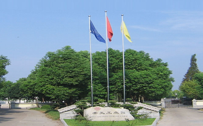 武漢好色先生视频（yuán）表業有限公司（sī）