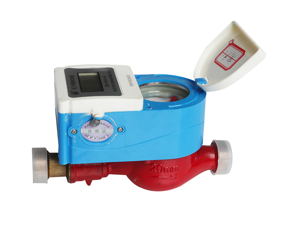 IC卡智能熱水水表